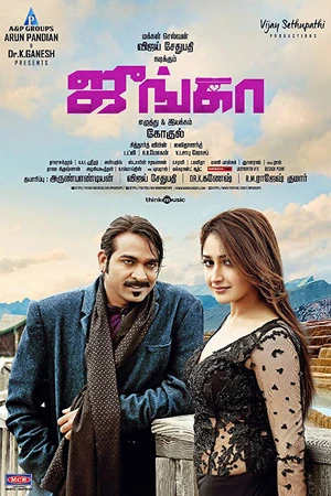 Junga 2018 Hindi Dual Audio WEB-DL 720p - 480p - 1080p